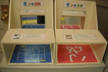 Hands on games for kids