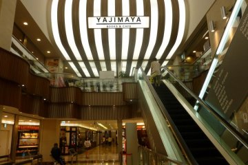 Entrance to the book store on the 8th floor