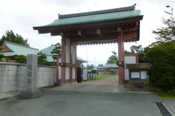 Entrance to the temple