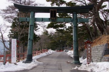 <p>Gateway to the shrine</p>