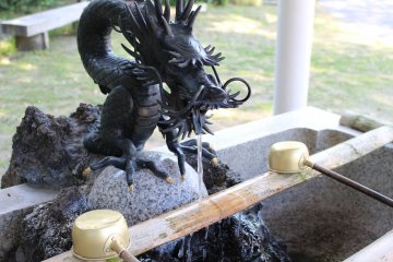 <p>Chōzuya</p>