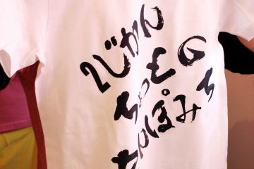 <p>The staff will show you the T-shirt once it's done for your approval and enjoyment of seeing your own personal customized shirt.&nbsp;</p>