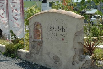 <p>The beautifully landscaped garden outside the bakery has an Italian feel to it.&nbsp;</p>