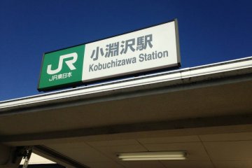 <p>Kobuchizawa Station. Koumi Line's Terminal Station</p>