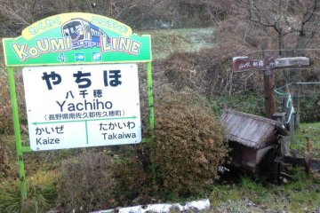 <p>A stop along the route</p>