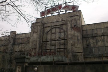 <p>The Haunted Hospital entrance.. complemented with creepy music</p>