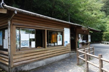 <p>L'entr&eacute;e de la for&ecirc;t de Shiratani Unsuikyo</p>