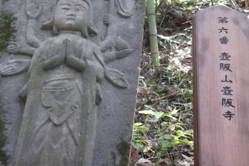 <p>Satu dari 33</p>