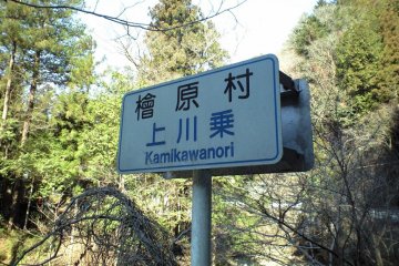 The History Trail