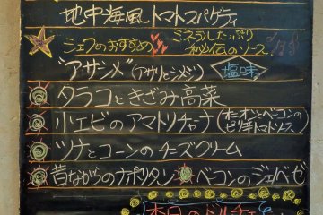 <p>A list of the 'pastas of the day'.</p>