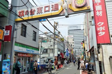 <p>Exit the station, walk through this archway, and turn at the next small street on your right.</p>