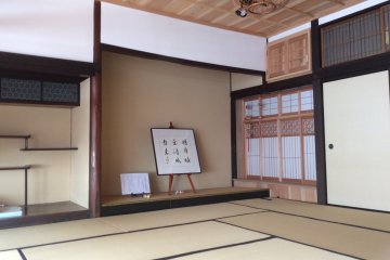 <p>In the main house, the huge tatami mat room can be divided by fusuma (sliding door).</p>