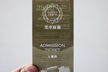<p>A very affordable and keepsake worthy ticket!&nbsp;</p>