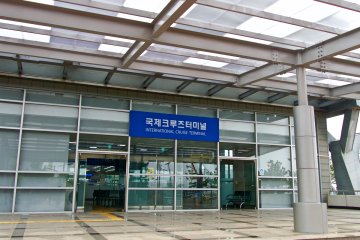 <p>Cruise Terminal Entrance</p>
