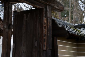 <p>Jofukuji Temple is also the mausoleum of Ike-no Zenni, who saved the life of young Minamoto-no Yoritomo</p>