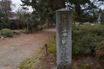 <p>The stone marker beside the pathway to the temple says, 'The family temple of Taira Clan'.</p>