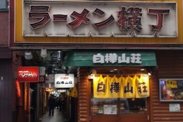 Raumen Yokocho, Sapporo