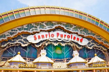 <p>The official home to Hello Kitty and Friends in Tokyo!</p>