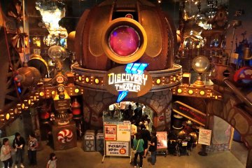 <p>The entrance to Discovery Theater</p>
