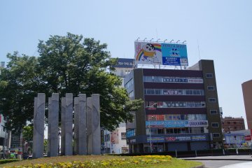 Crayon Shin-chan Theme Park