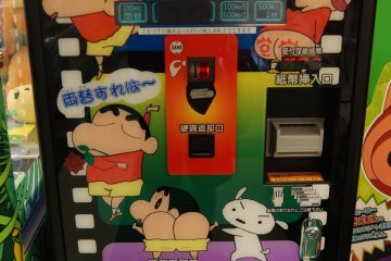 <p>A Shin-chan design decorates the change machine, continuing the motif throughout the arcade and showcasing yet another bare-bottom Shin-chan.&nbsp;</p>