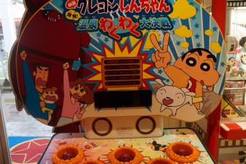 <p>One of several Shin-chan themed arcade games.&nbsp;</p>