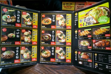Kohmen's&nbsp;menu&nbsp;