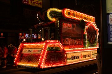 Kagoshima Ohara Festival