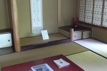 <p>Inside the Nakayama Shimpei Museum</p>