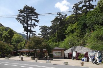 <p>The entrance to the park from the road</p>