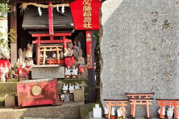 Be sure to check out the many miniature foxes and torii&nbsp;sprinkled&nbsp;around the grounds of the shrine.