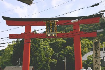 Matsuo Taisha
