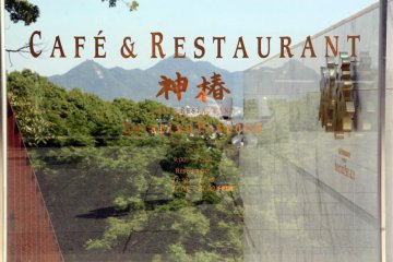 <p>You can also find restaurants serving good quality food, with even greater views near the top of the mountain.</p>