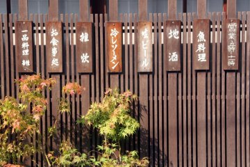 A restaurant shows its menu on the walls of the building