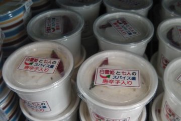 Spicy ice cream?  Sure!