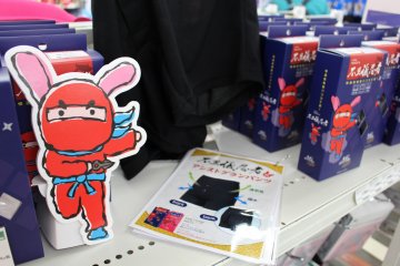 <p>Des sous-v&ecirc;tements pour un ninja</p>