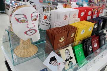 <p>Les packs de masques Kabuki</p>