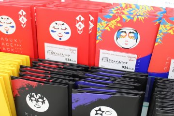 <p>Les packs de masques Kabuki</p>
