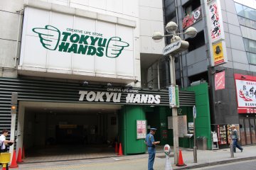 <p>A l'ext&eacute;rieur de Tokyu Hands (B2C Entr&eacute;e)</p>