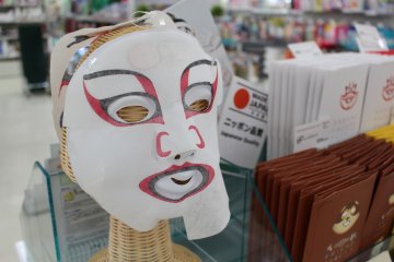 <p>Les packs de masques Kabuki</p>