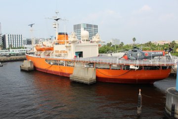 <p>The Antarctic Observation Ship</p>