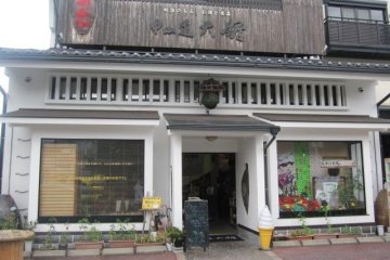 The Ogha Sake Brewing company also sells alcohol from around Japan and the world.