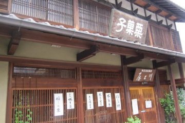 Kawakamiya Wagashi sells chestnut based Japanese sweets, a speciality of Nakatsugawa.