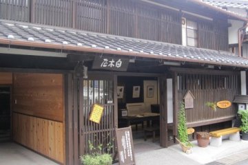 The Shirogiya has photos of locations along the Nakasendo in Nakatsugawa-juku.