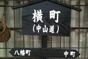 Walking The Nakasendo