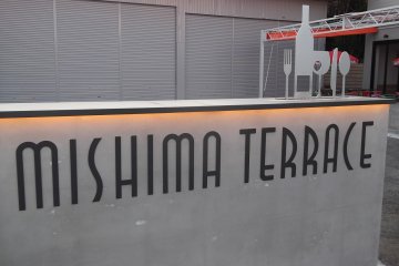 <p>The sign at the rear</p>