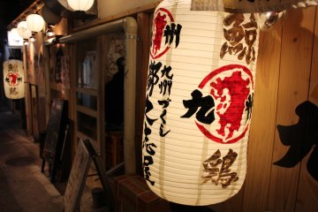 <p>A lantern close up</p>