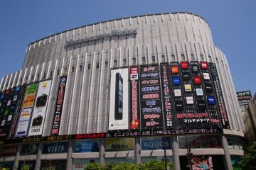<p>Who would think that this mammoth of a building would be home to such a melting pot of electronics?</p>