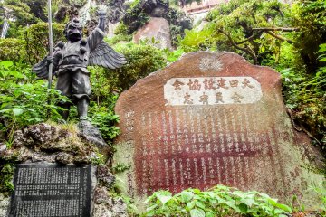 <p>Similar to other places like Yakuo-in Temple on Mount Takao, Tengu are usually found on hillsides, mountains and high laying areas</p>