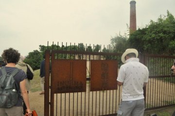 Entry to the Seirensho